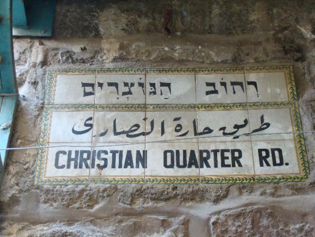 Christian Quarter Studio I Apartment Jerusalem Exterior photo